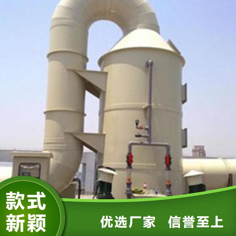 pp风淋塔实验台专业信赖厂家