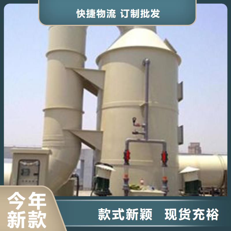 pp風(fēng)淋塔_實(shí)驗(yàn)室操作臺(tái)型號(hào)全價(jià)格低