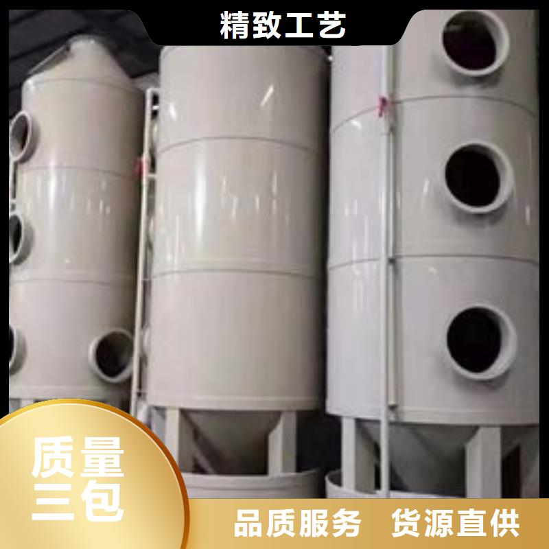 pp风淋塔实验台专业信赖厂家