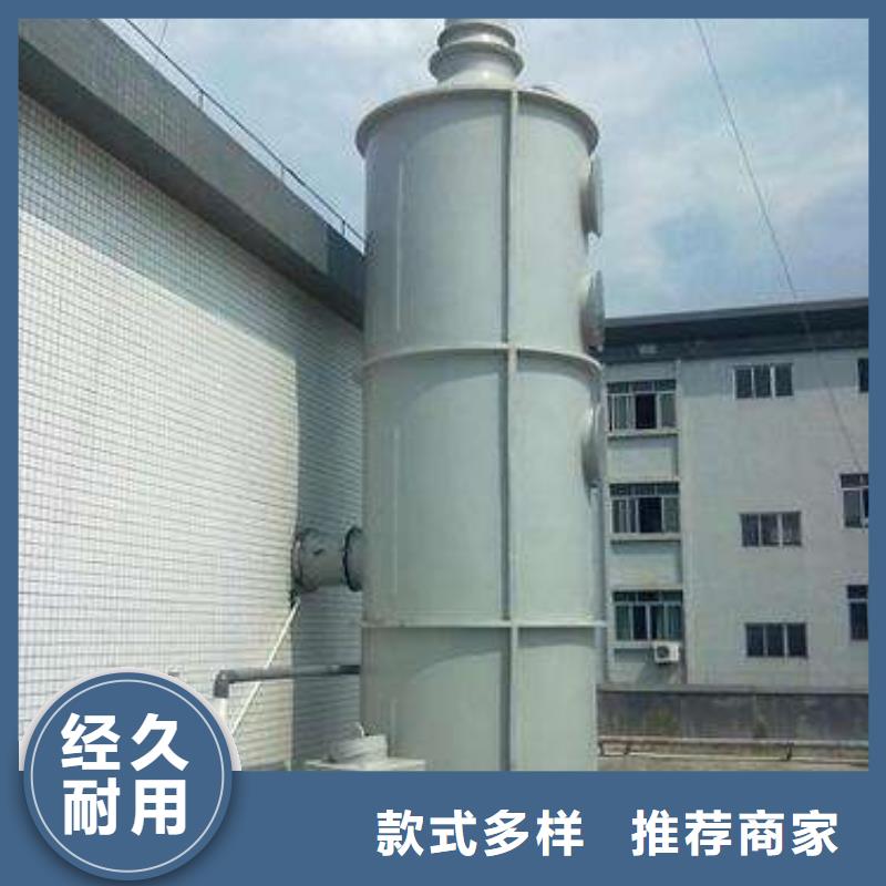 pp风淋塔实验台专业信赖厂家