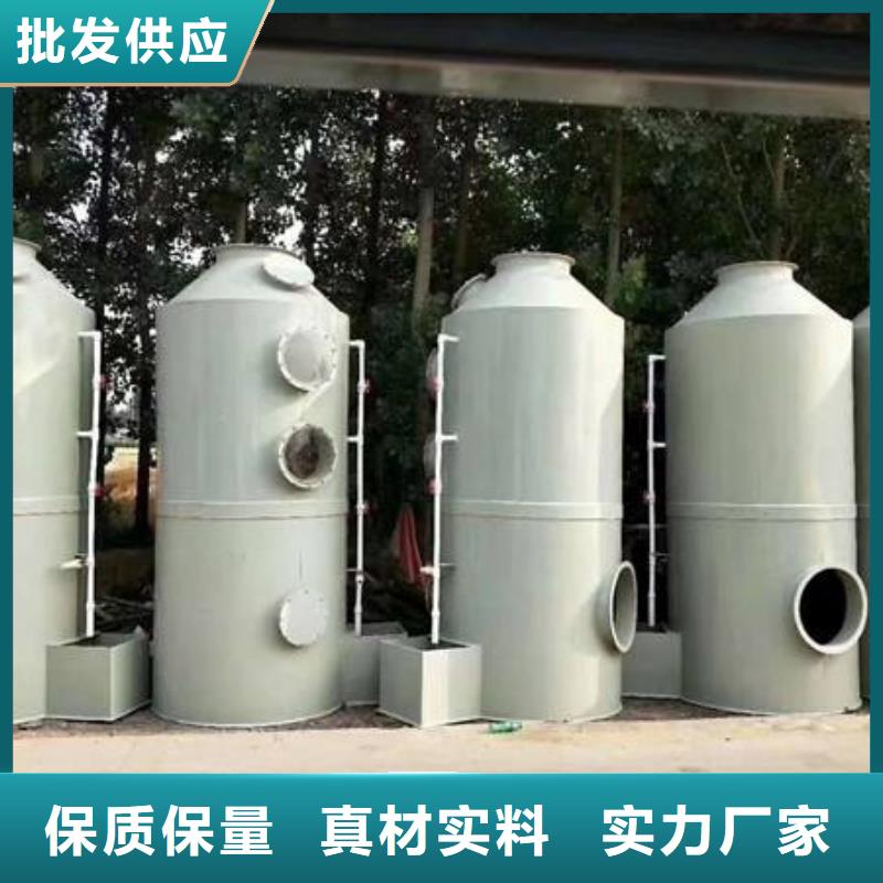 pp風(fēng)淋塔-實(shí)驗(yàn)臺(tái)定金鎖價(jià)