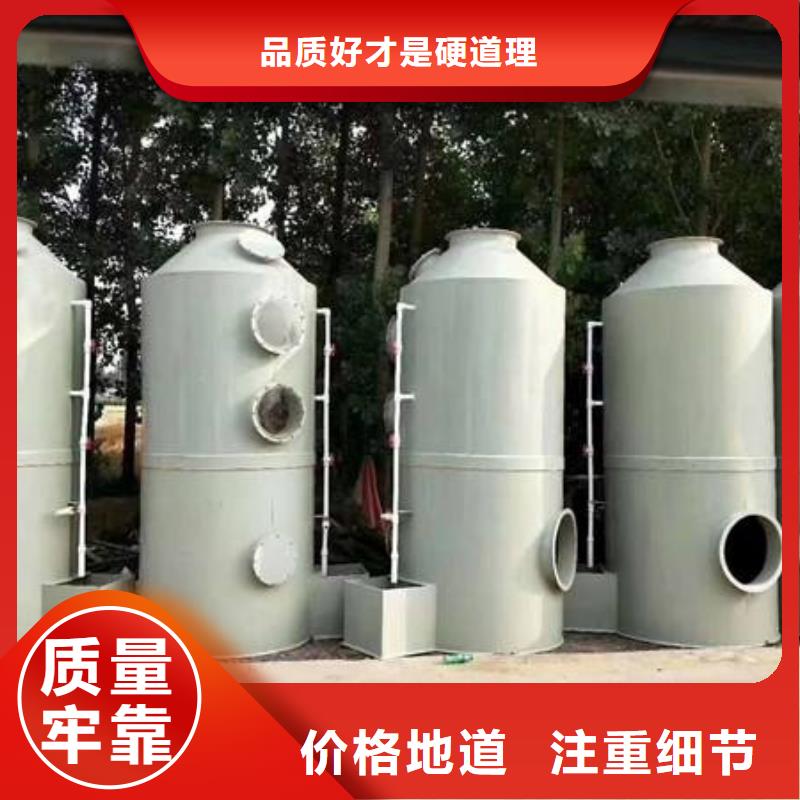 pp風淋塔-實驗臺定金鎖價