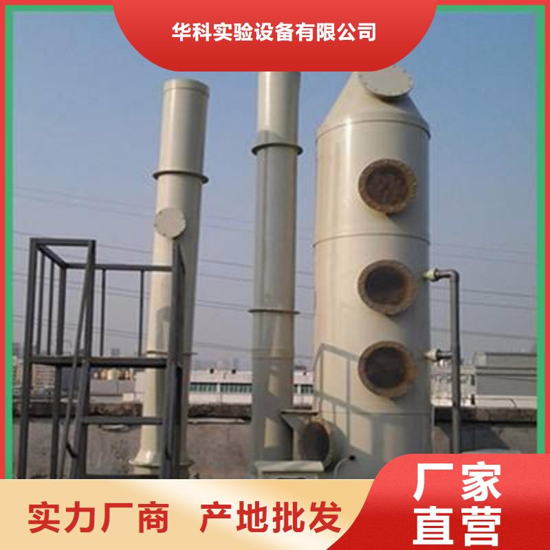 pp风淋塔_化验室操作台经验丰富品质可靠