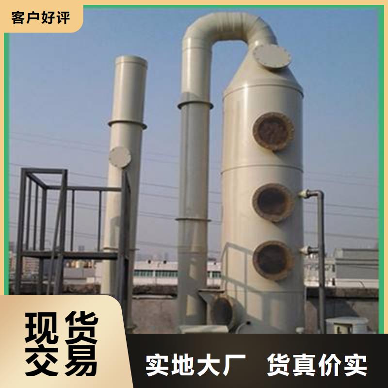 pp風淋塔-實驗臺定金鎖價