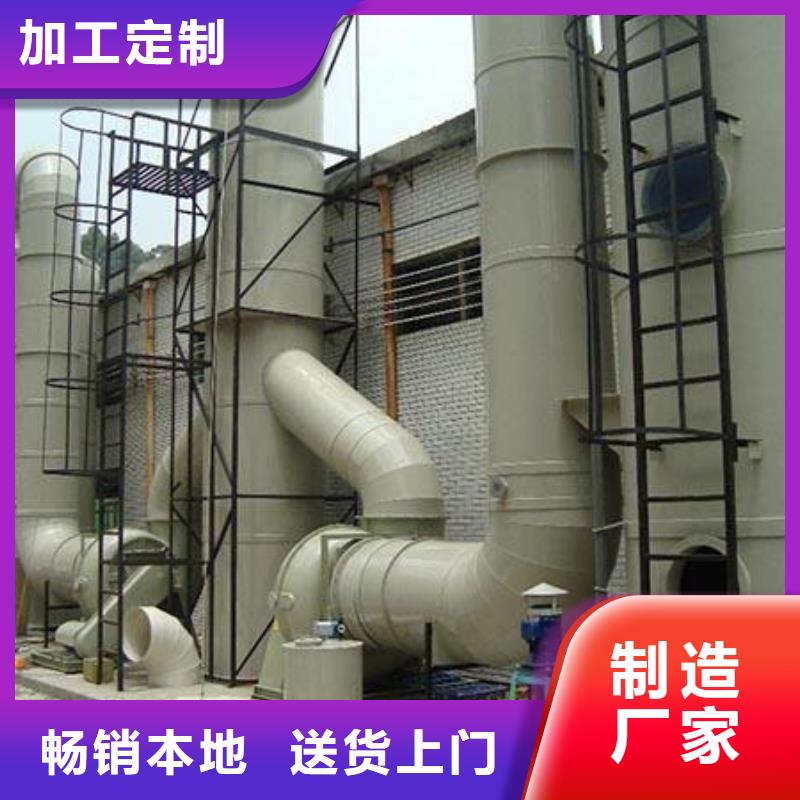 pp風淋塔-實驗臺定金鎖價