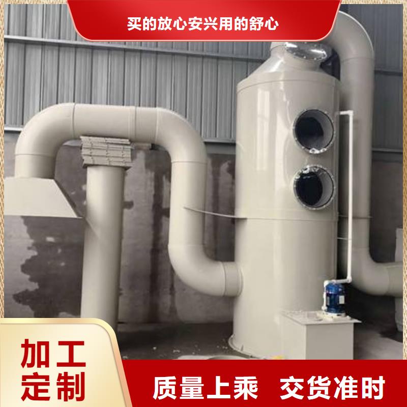 pp風淋塔-實驗臺定金鎖價