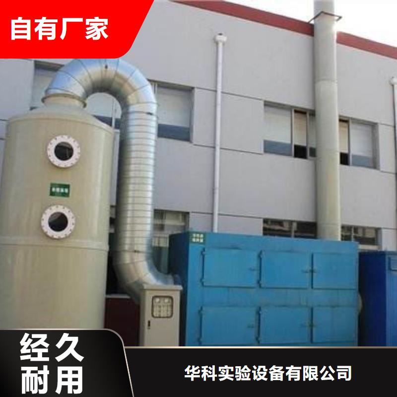 pp風淋塔pp實驗臺廠家直銷值得選擇