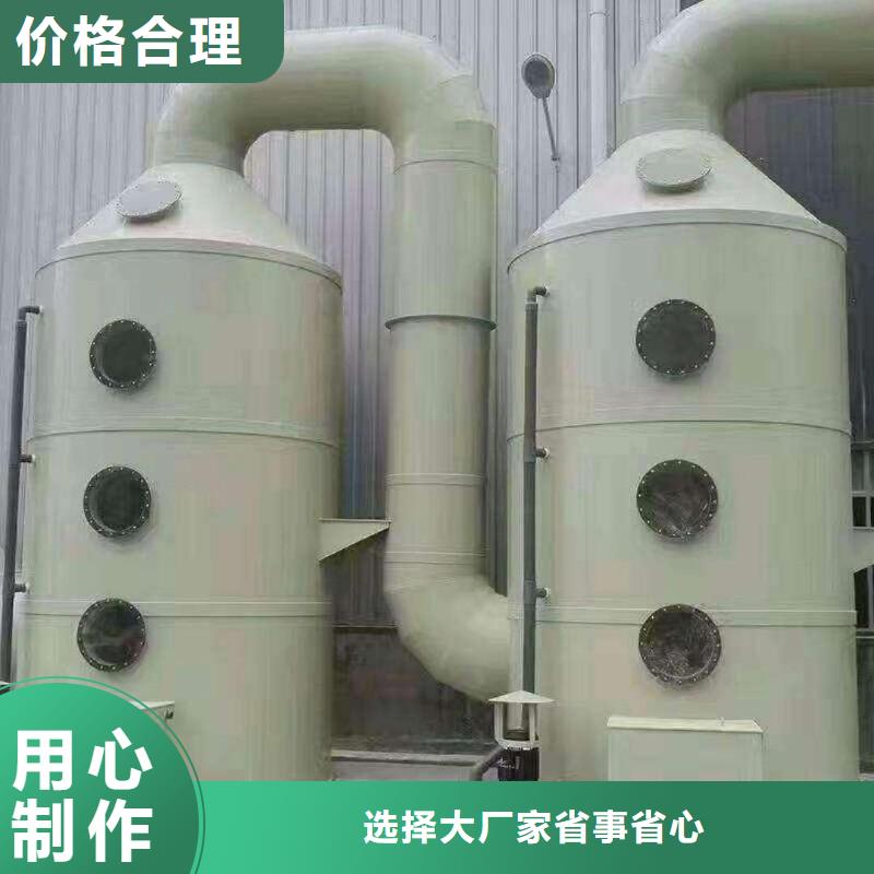 pp風(fēng)淋塔-實(shí)驗(yàn)臺(tái)定金鎖價(jià)