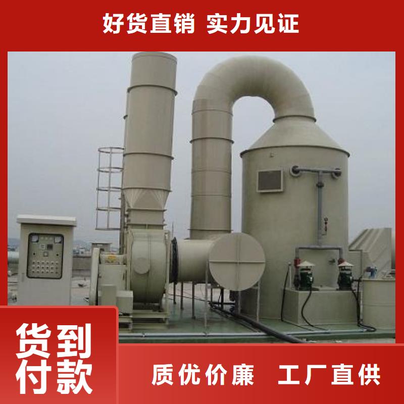 pp風淋塔-實驗臺定金鎖價