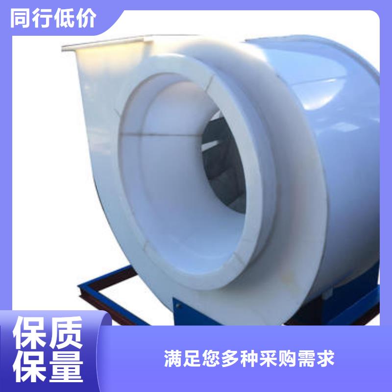 pp风机-pp风机一致好评产品