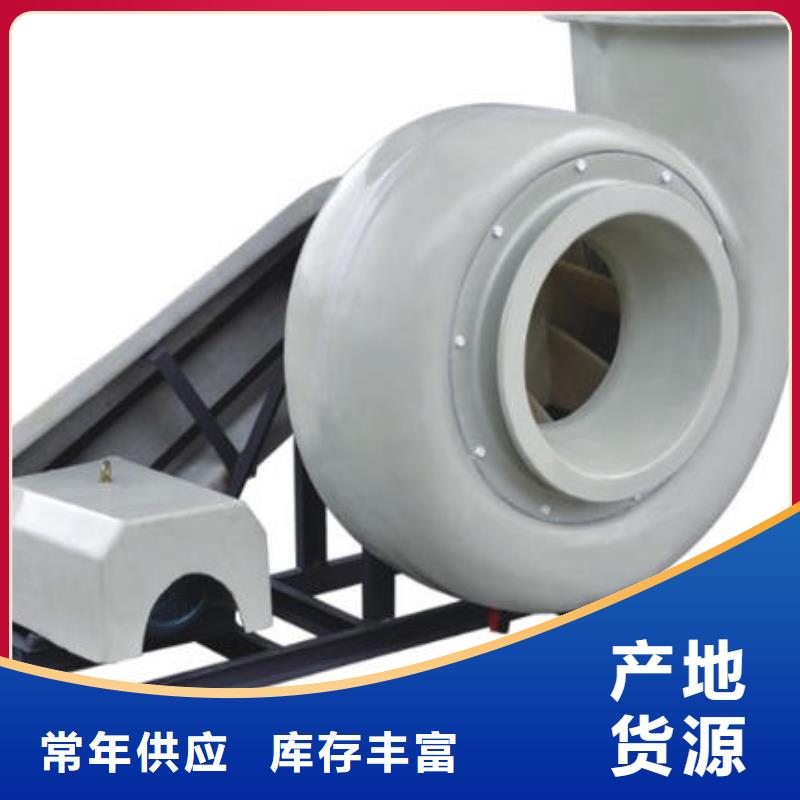 pp風(fēng)機(jī)pp通風(fēng)柜品質(zhì)不將就