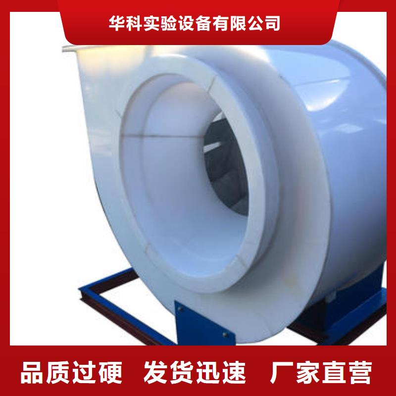 pp風(fēng)機(jī)_實(shí)驗(yàn)室操作臺量大從優(yōu)