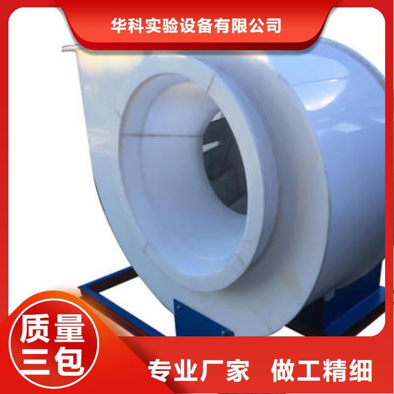 pp風(fēng)機(jī)化驗(yàn)室操作臺(tái)細(xì)節(jié)決定成敗