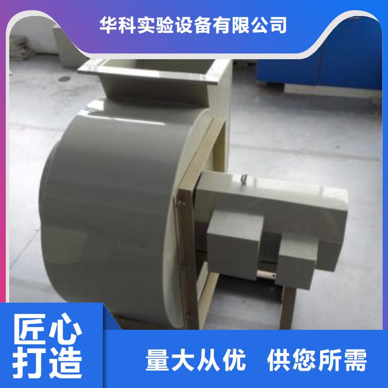 pp風(fēng)機(jī)化驗(yàn)室操作臺(tái)細(xì)節(jié)決定成敗