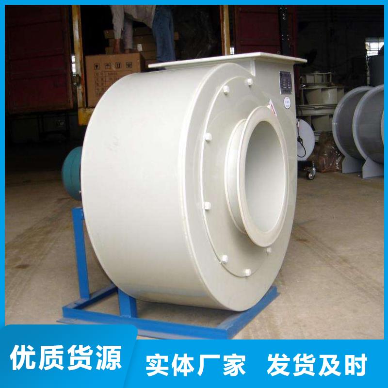 pp風(fēng)機(jī)pp通風(fēng)柜品質(zhì)不將就