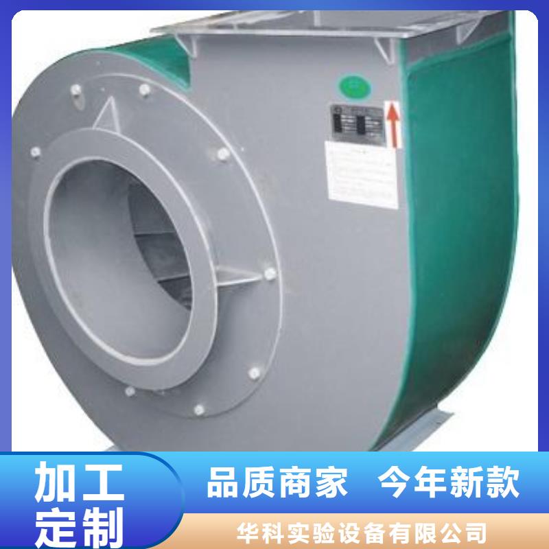 pp風機化驗室操作臺保障產(chǎn)品質(zhì)量