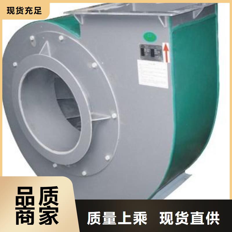 pp風(fēng)機(jī)pp通風(fēng)柜品質(zhì)不將就