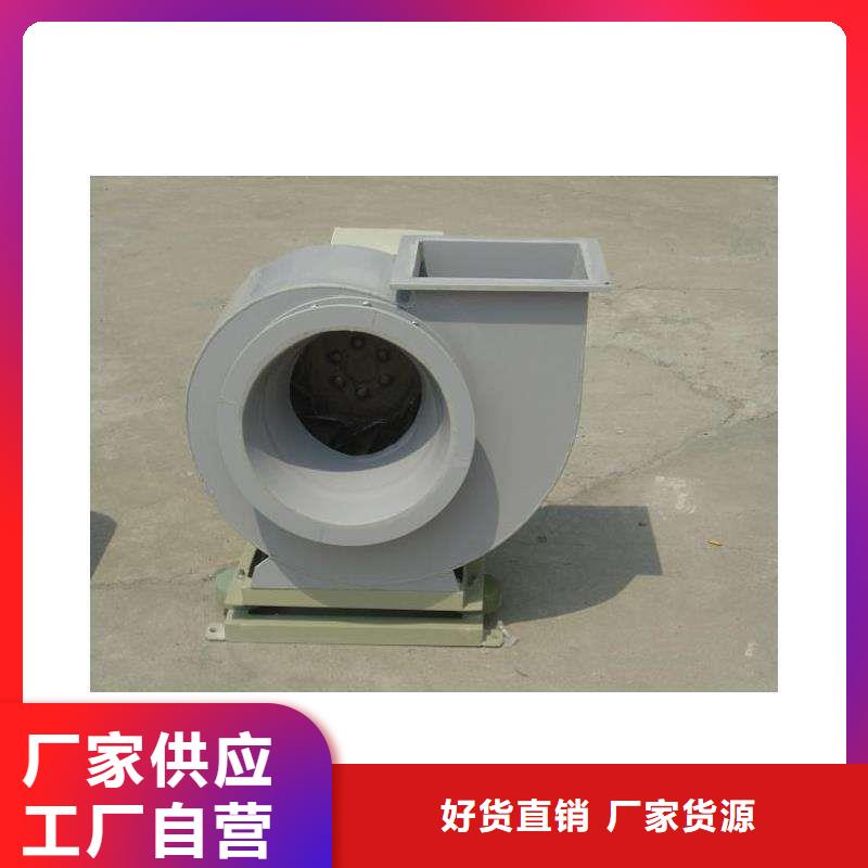 pp風(fēng)機(jī)pp通風(fēng)柜品質(zhì)不將就
