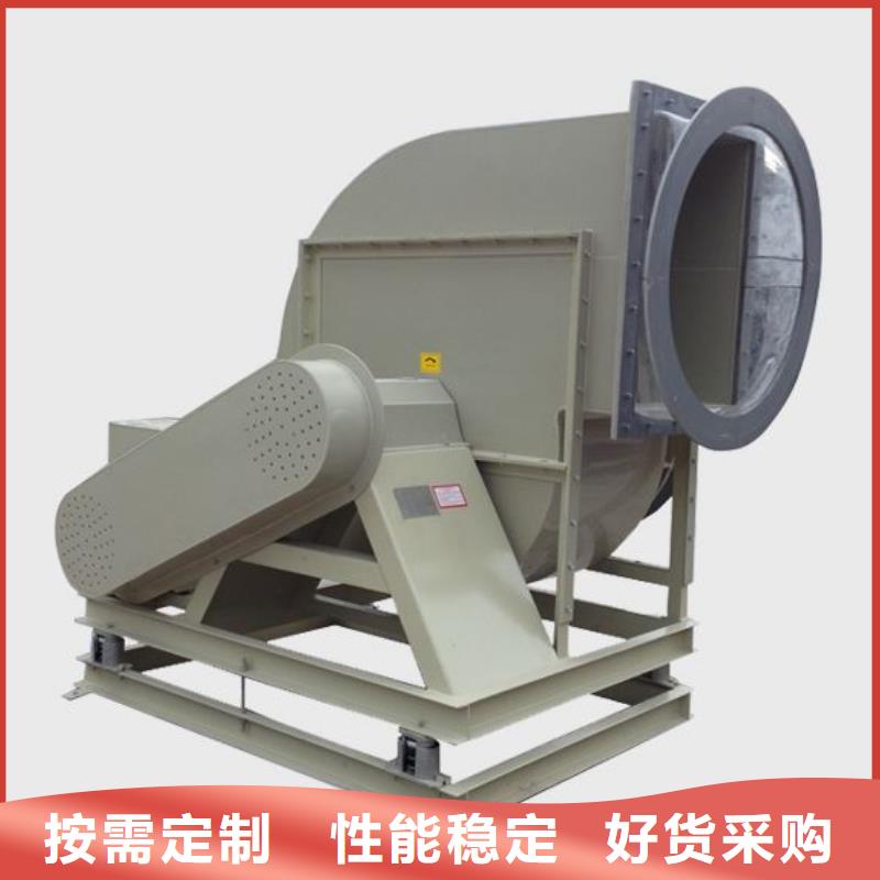 pp風(fēng)機(jī)pp通風(fēng)柜品質(zhì)不將就