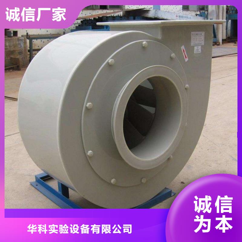 pp風(fēng)機(jī)pp通風(fēng)柜品質(zhì)不將就