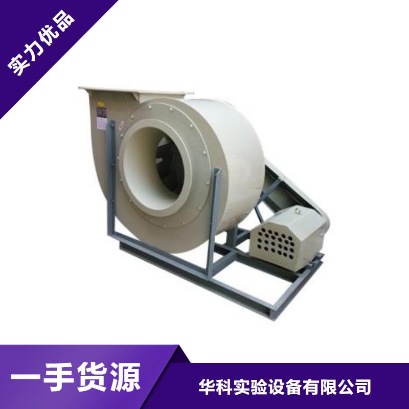 pp風(fēng)機(jī)pp通風(fēng)柜品質(zhì)不將就