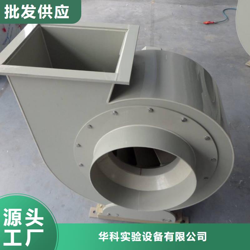 pp風(fēng)機(jī)pp通風(fēng)柜品質(zhì)不將就