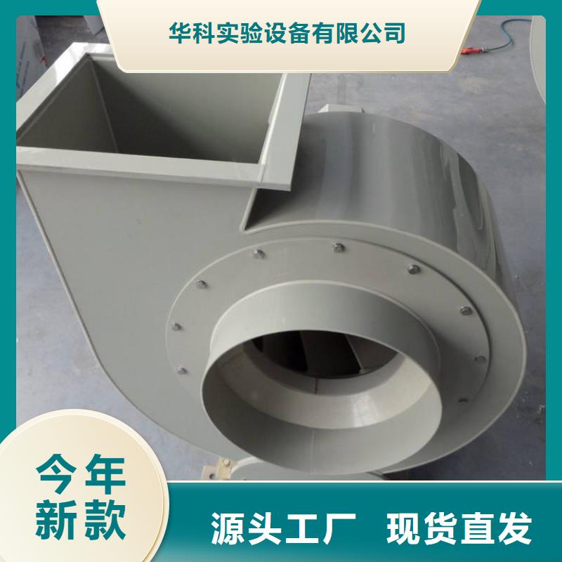 pp风机化验室操作台保障产品质量