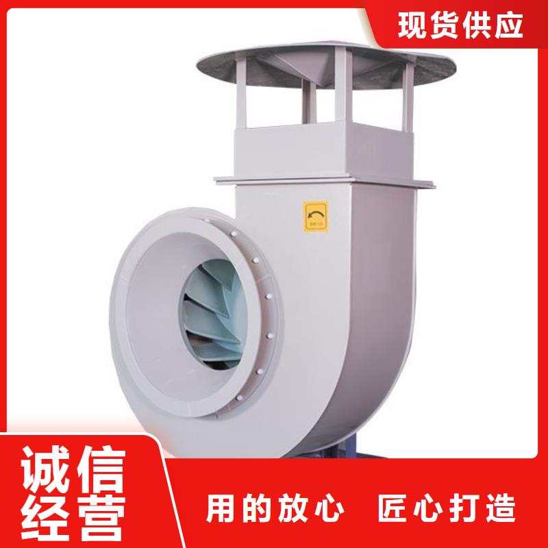 pp風(fēng)機(jī)pp通風(fēng)柜品質(zhì)不將就