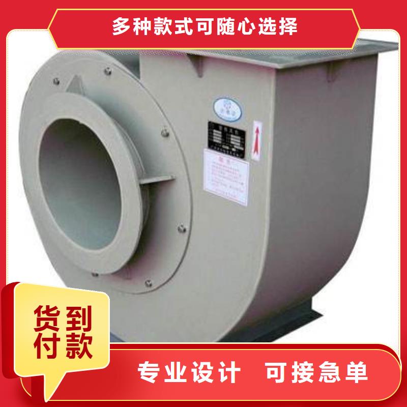 pp風(fēng)機(jī)pp通風(fēng)柜品質(zhì)不將就