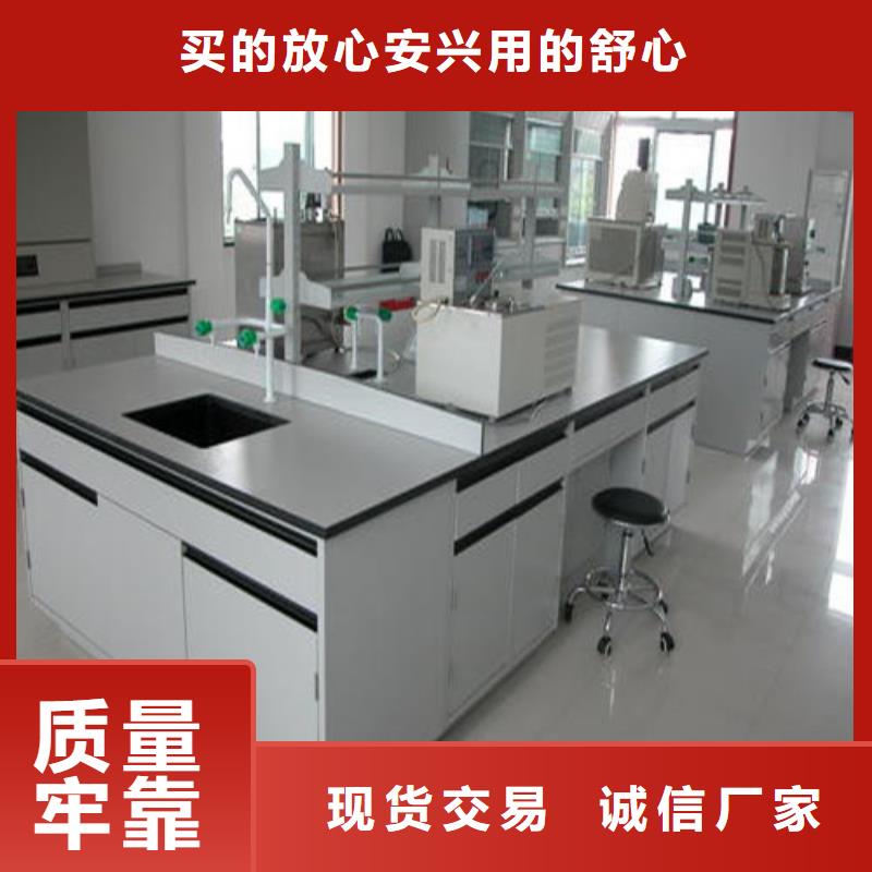 pp实验台实验室操作台专业供货品质管控