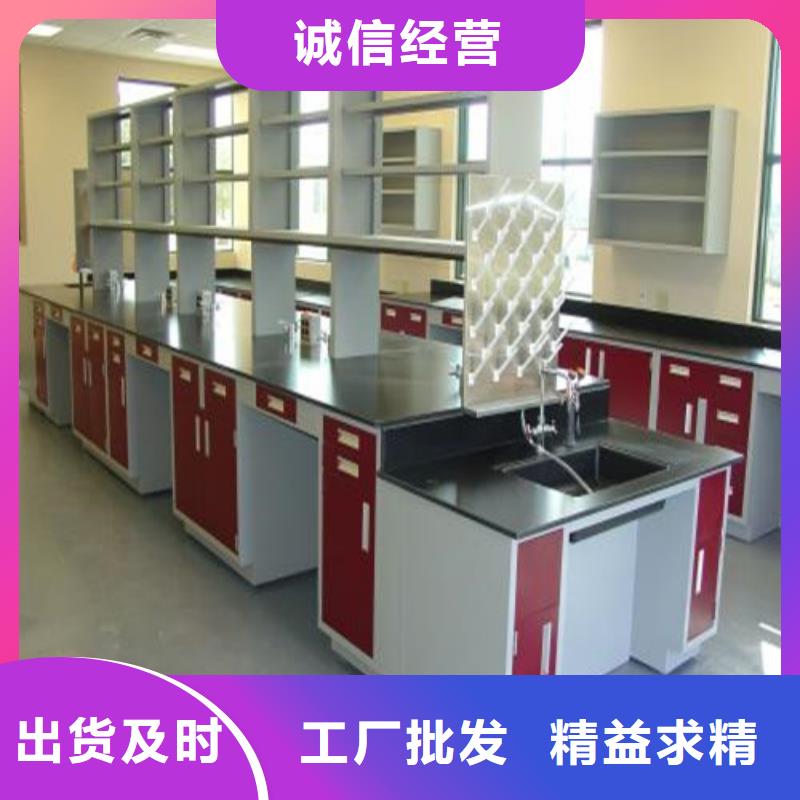 pp實(shí)驗(yàn)臺(tái),實(shí)驗(yàn)臺(tái)支持定制批發(fā)