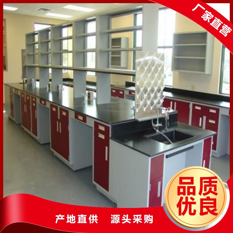 pp实验台pp实验台大品牌值得信赖