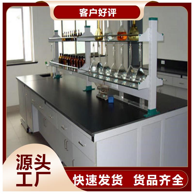 pp實(shí)驗(yàn)臺(tái)通風(fēng)系統(tǒng)源頭把關(guān)放心選購(gòu)