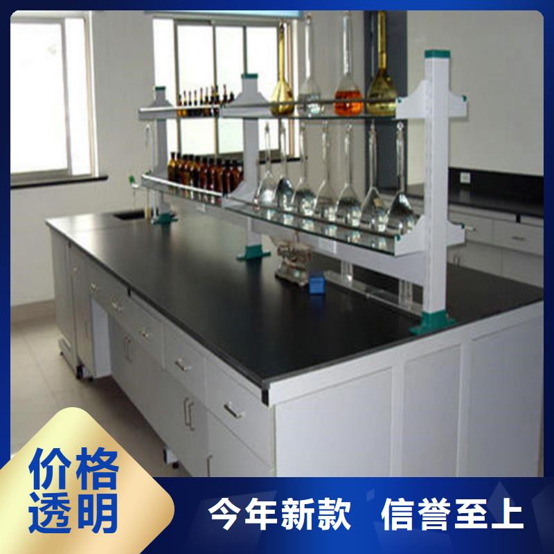 pp實(shí)驗(yàn)臺(tái),實(shí)驗(yàn)臺(tái)支持定制批發(fā)