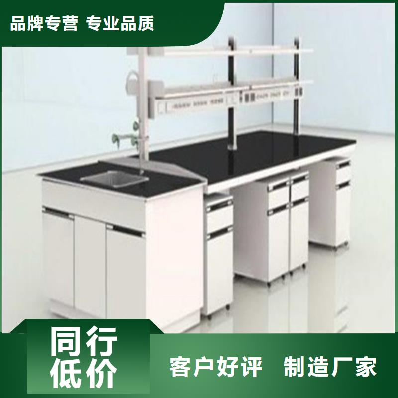 pp實驗臺通風(fēng)系統(tǒng)源頭把關(guān)放心選購