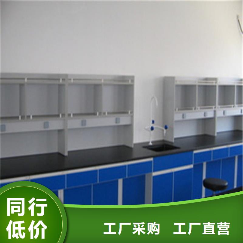 pp实验台实验室操作台专业供货品质管控