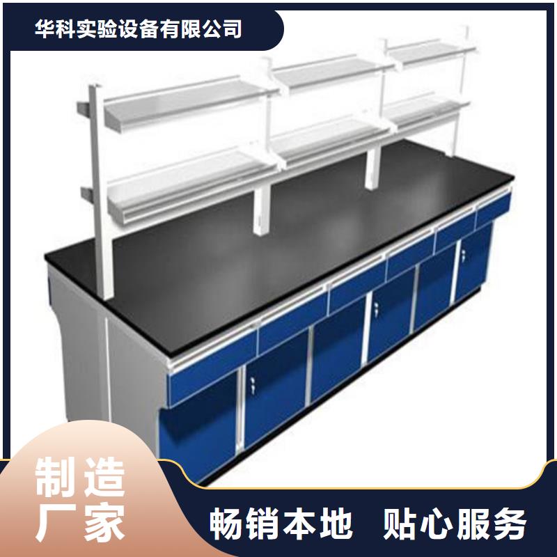 pp实验台pp实验台大品牌值得信赖
