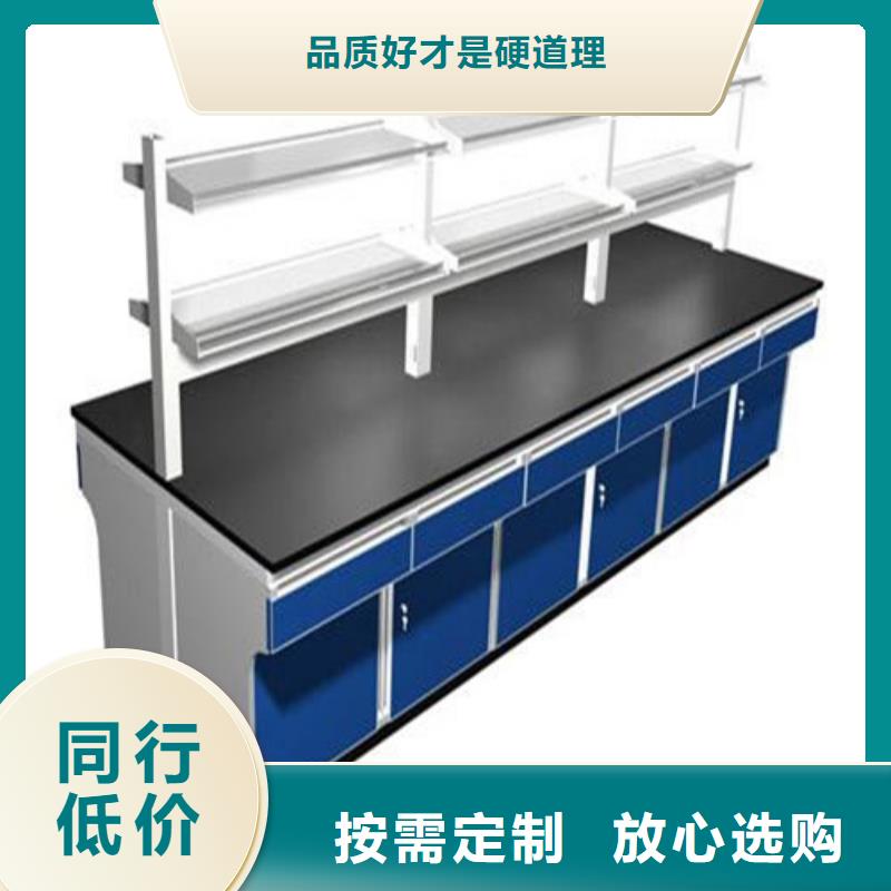 pp实验台实验室操作台专业供货品质管控