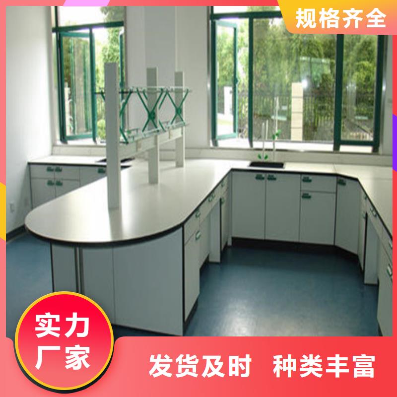 pp實(shí)驗(yàn)臺(tái),實(shí)驗(yàn)臺(tái)支持定制批發(fā)