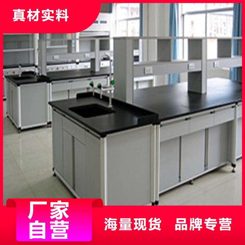 pp实验台pp实验台大品牌值得信赖