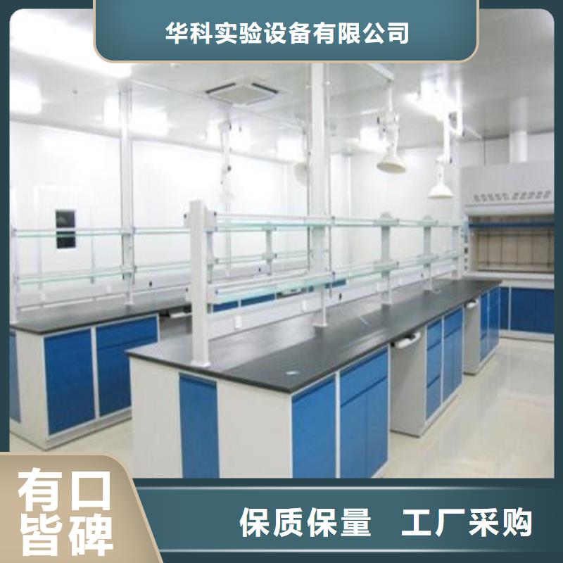pp實驗臺-實驗室操作臺優(yōu)質(zhì)貨源