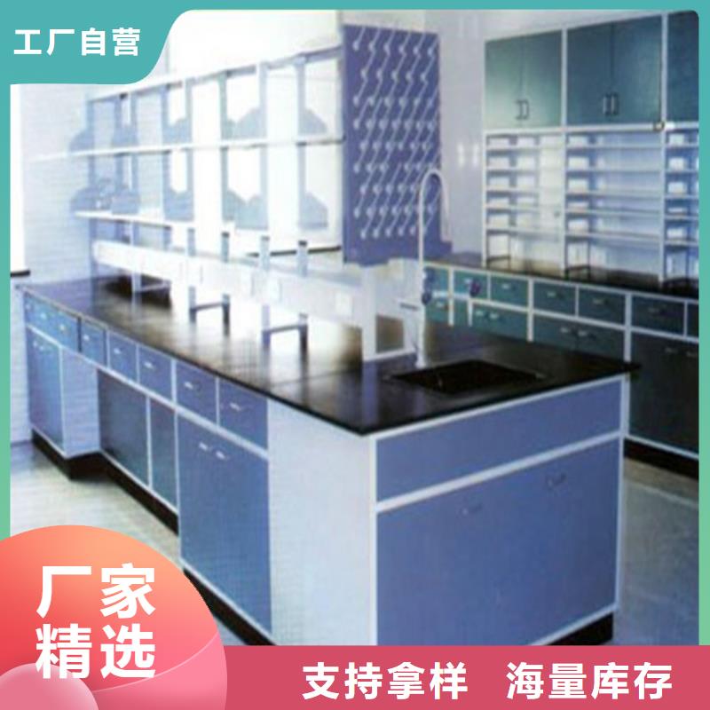 pp實(shí)驗(yàn)臺(tái)通風(fēng)系統(tǒng)源頭把關(guān)放心選購(gòu)