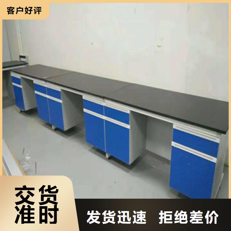 pp實(shí)驗(yàn)臺(tái)通風(fēng)系統(tǒng)源頭把關(guān)放心選購(gòu)