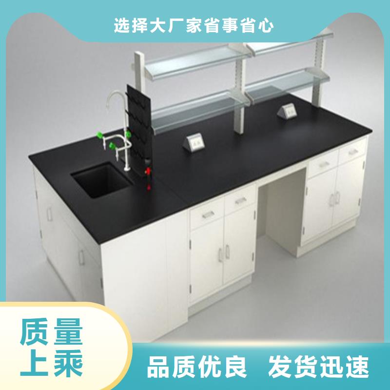 pp實(shí)驗(yàn)臺(tái)通風(fēng)系統(tǒng)源頭把關(guān)放心選購(gòu)