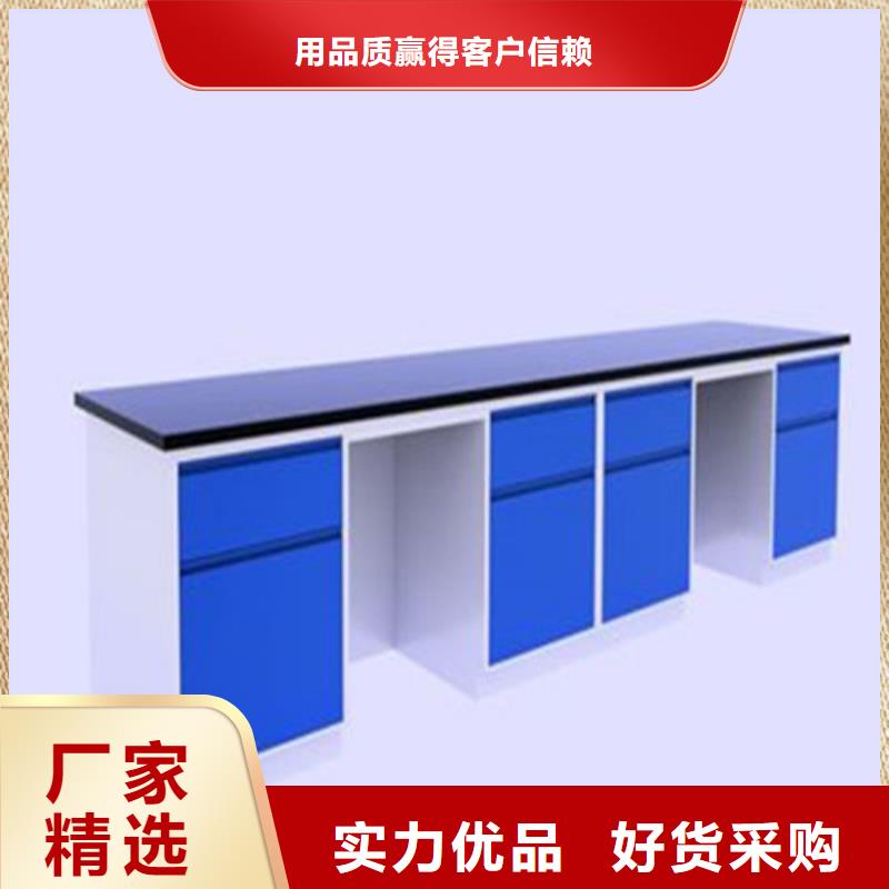 pp實(shí)驗(yàn)臺(tái)通風(fēng)系統(tǒng)源頭把關(guān)放心選購(gòu)