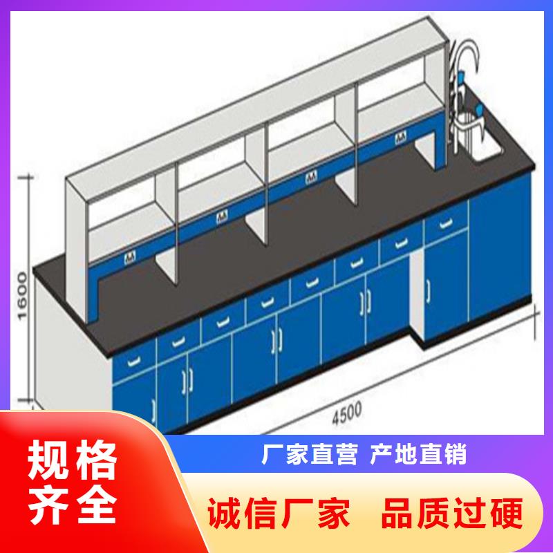 pp實(shí)驗(yàn)臺(tái)通風(fēng)系統(tǒng)源頭把關(guān)放心選購