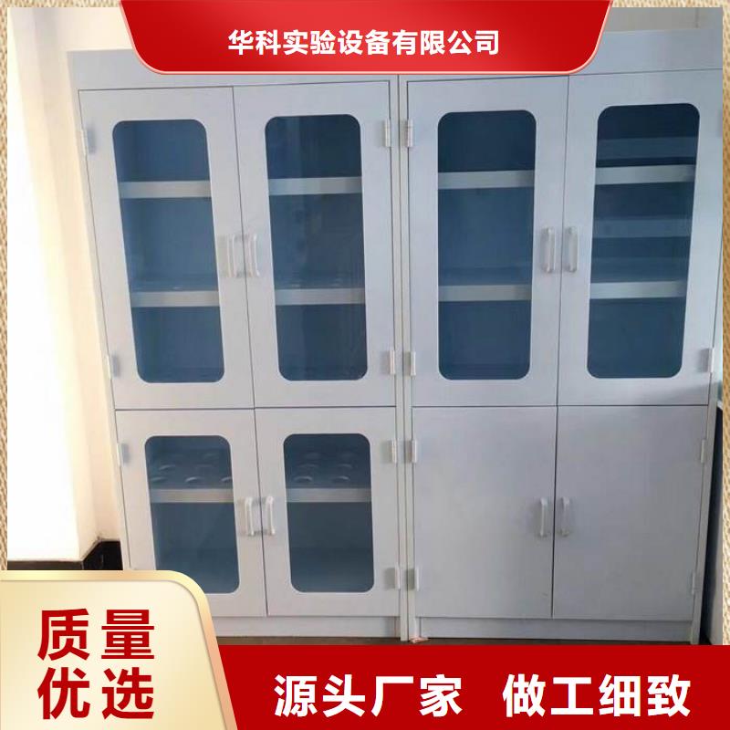 通风柜实验室工作台按需定做