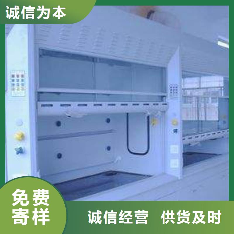 通風柜化驗室操作臺庫存豐富