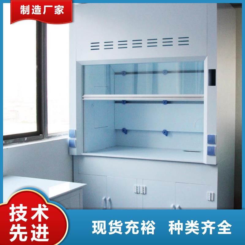 通風柜實驗室操作臺好貨直供