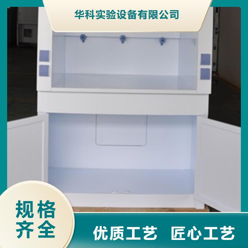 通風柜實驗室操作臺好貨直供